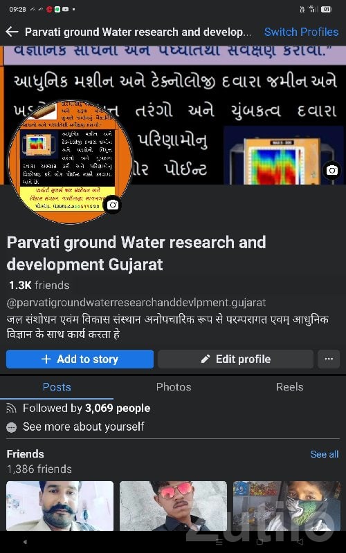 German Seismic Borewell Water Survey Service - Other Industrial Items - Palitana - Image 3
