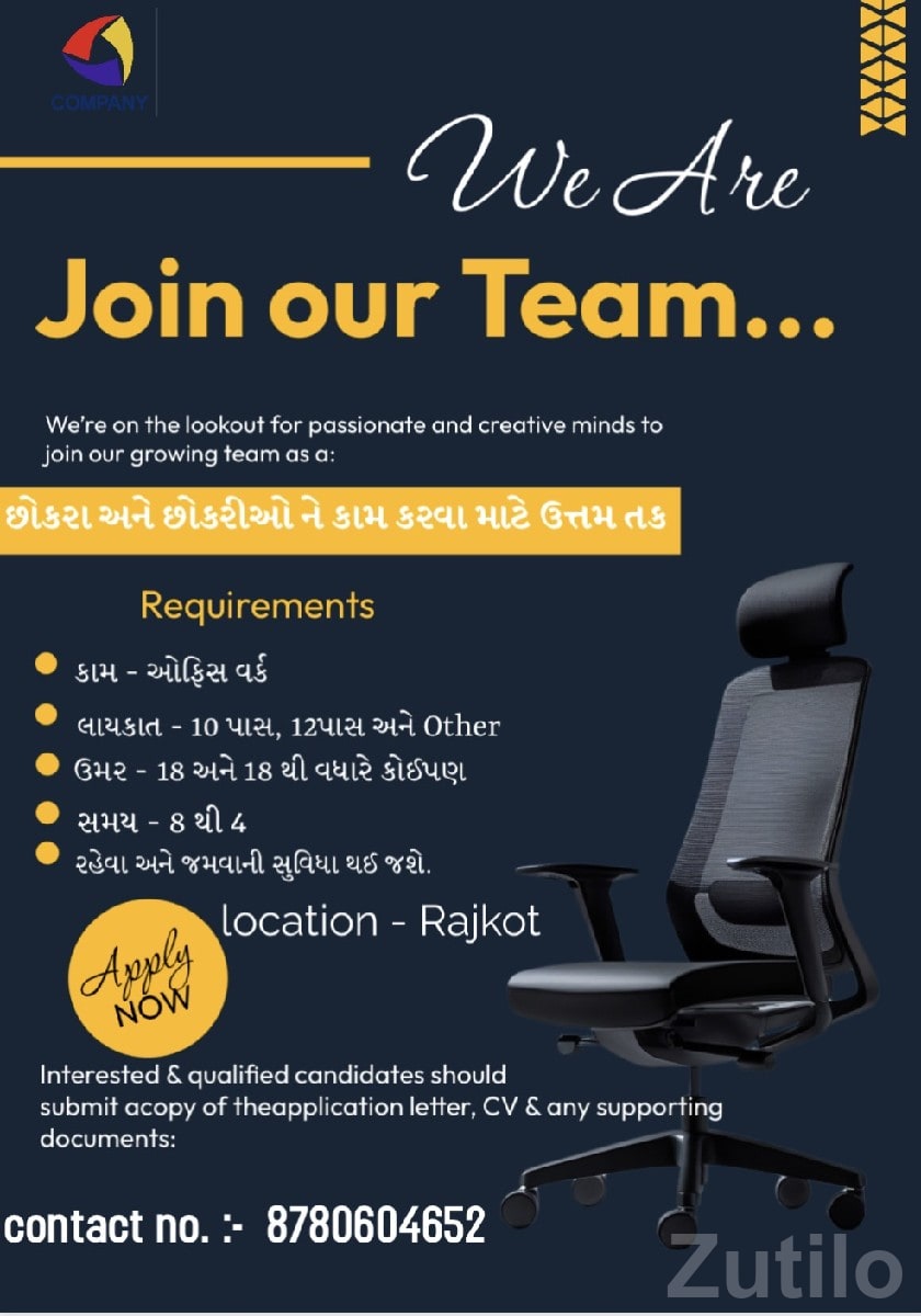 Office Job Opportunity With Stay & Food Office Job Opportunity With Stay & Food