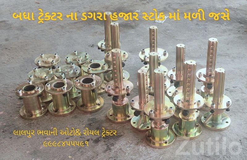 Tractor Dagara Hubs for All Models - ઓટો પાર્ટ્સ - લાલપુર - Image 3