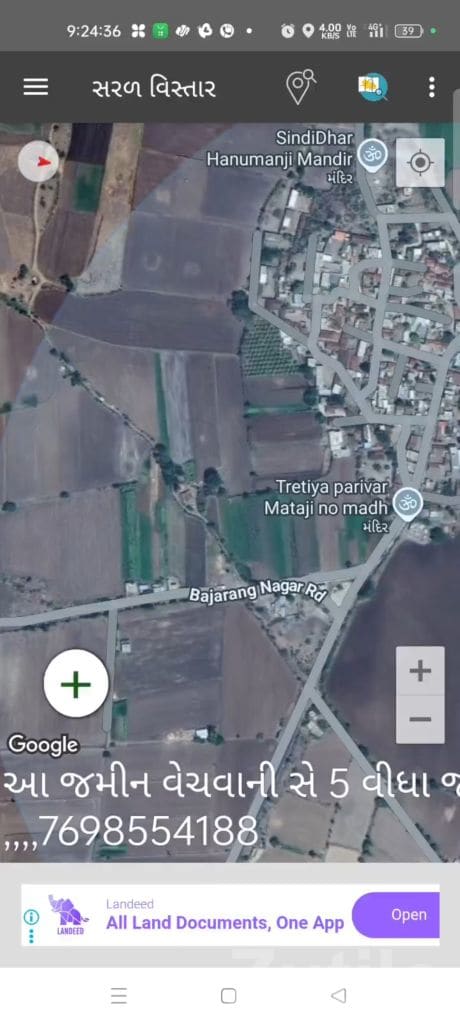 5 Vigha Old Tenure Land for Sale Near Village - Land & Plots - Barwala - Image 3