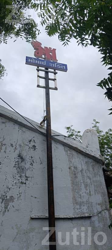 Custom Steel Gate Welding Work - વેલ્ડિંગ મશીનો - શંખેશ્વર - Image 3