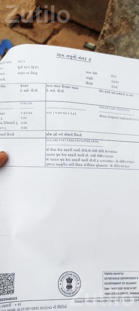 Land Plot for Sale in Bharda Wankaner - Land & Plots - Wankaner - Image 2