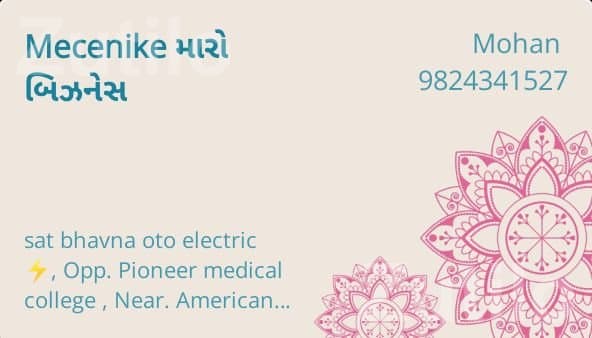 Auto Electric Service and Vehicle Electrical Work Auto Electric Service and Vehicle Electrical Work