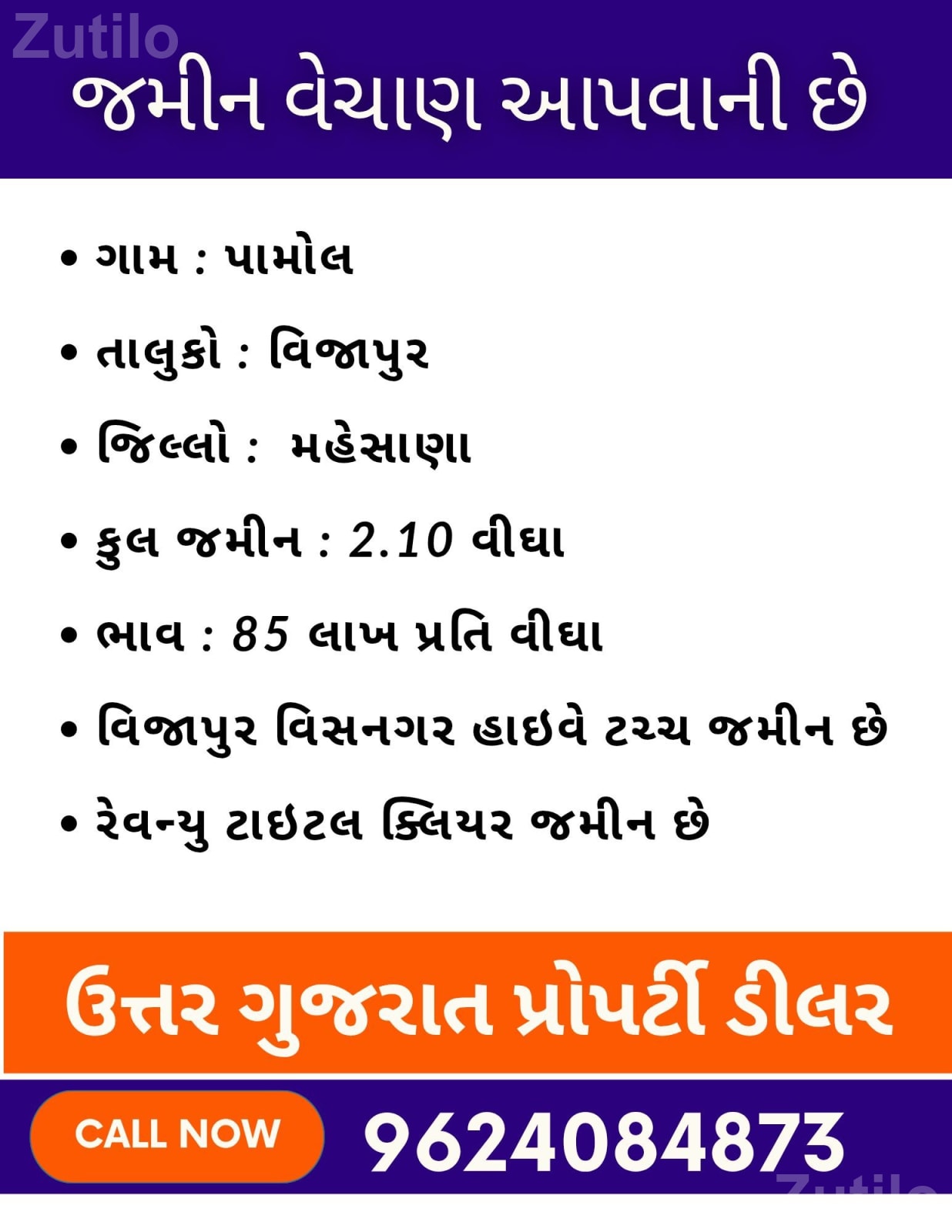 2.10 Bigha Highway Touch Land for Sale - Land & Plots - Vijapur - Image 3