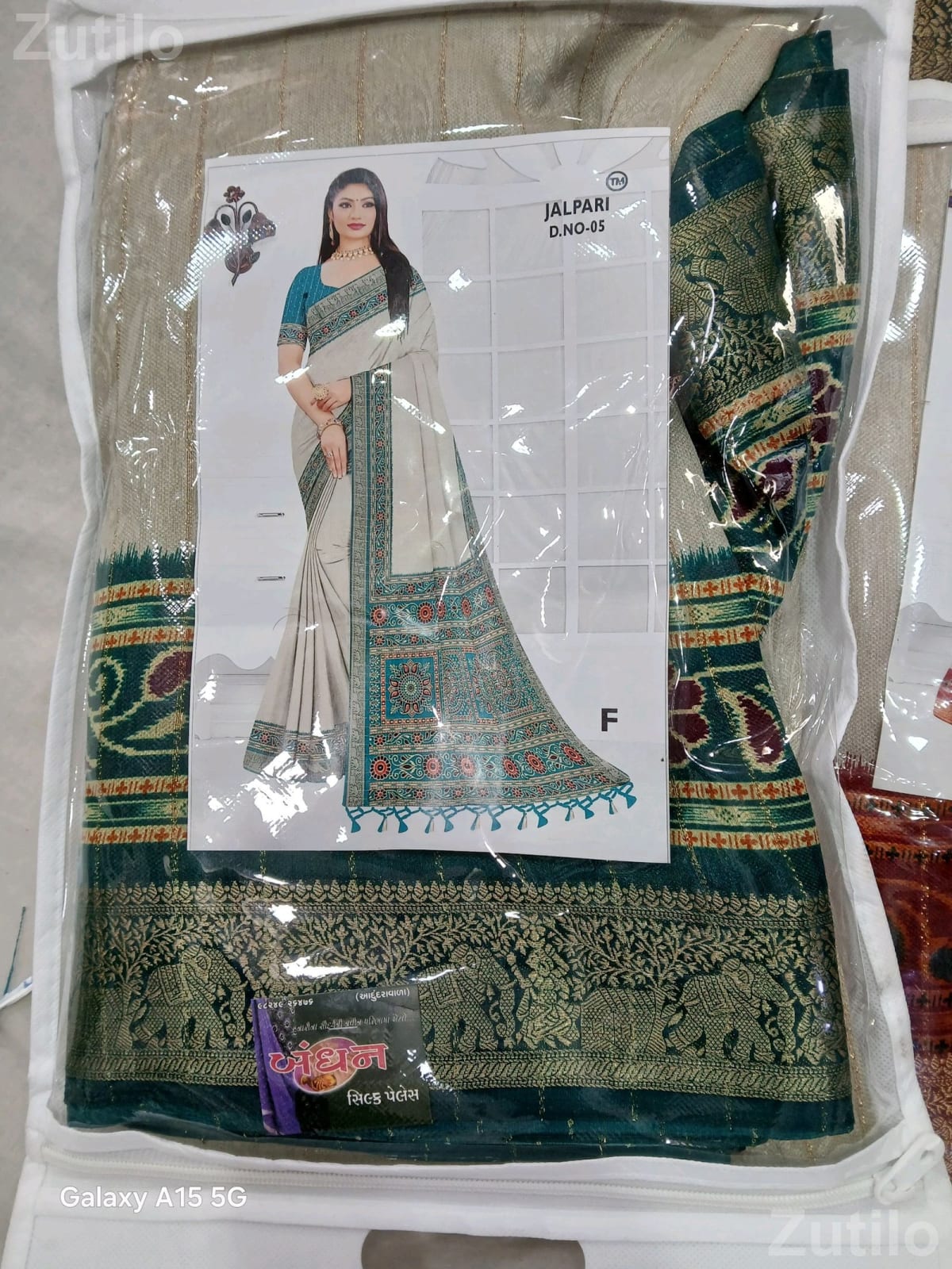 Jalpari D.No-05 Silk Saree for Women Jalpari D.No-05 Silk Saree for Women