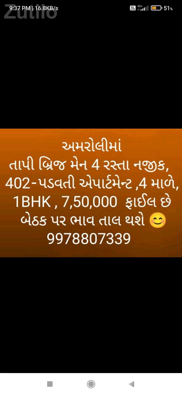 1BHK Flat for Sale on 4th Floor in Amroli 1BHK Flat for Sale on 4th Floor in Amroli