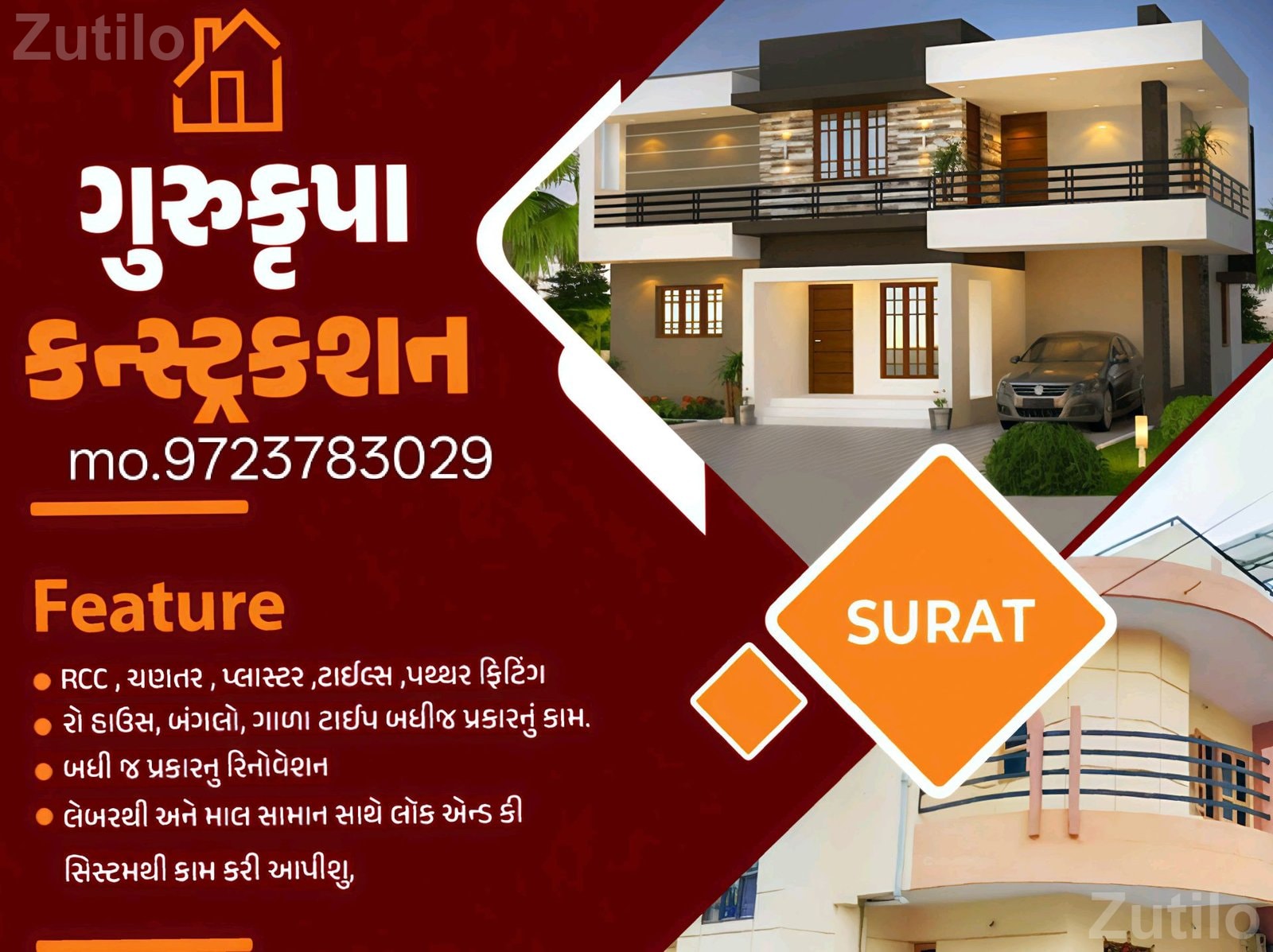 RCC Construction and Renovation Work - ઘર મરામત - સુરત શહેર - Image 2