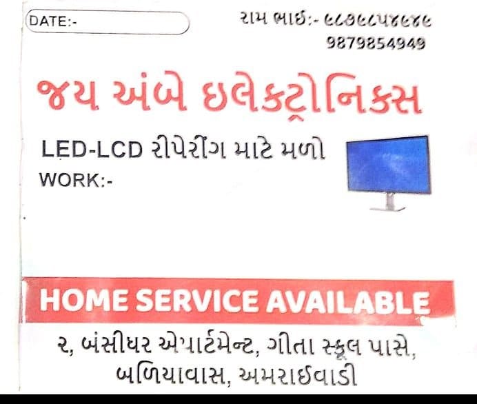 LED LCD TV Repair Home Service