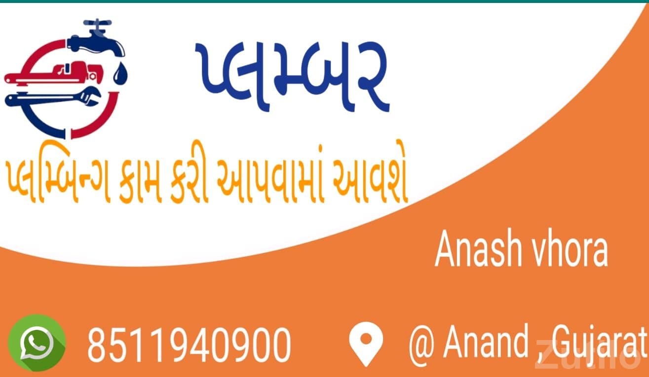 Electrician and Plumber Service - Electrician / Plumber - Anand City - Image 2