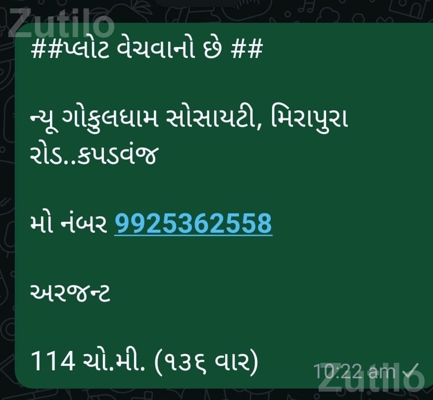 Residential Plot in New Gokuldham Society