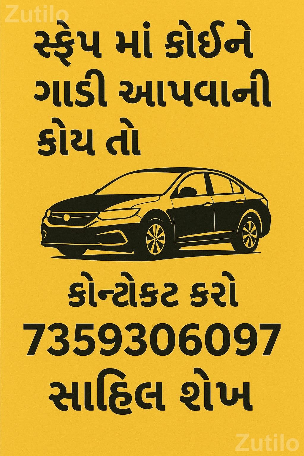 Scrap Car and Two Wheeler Pickup Service