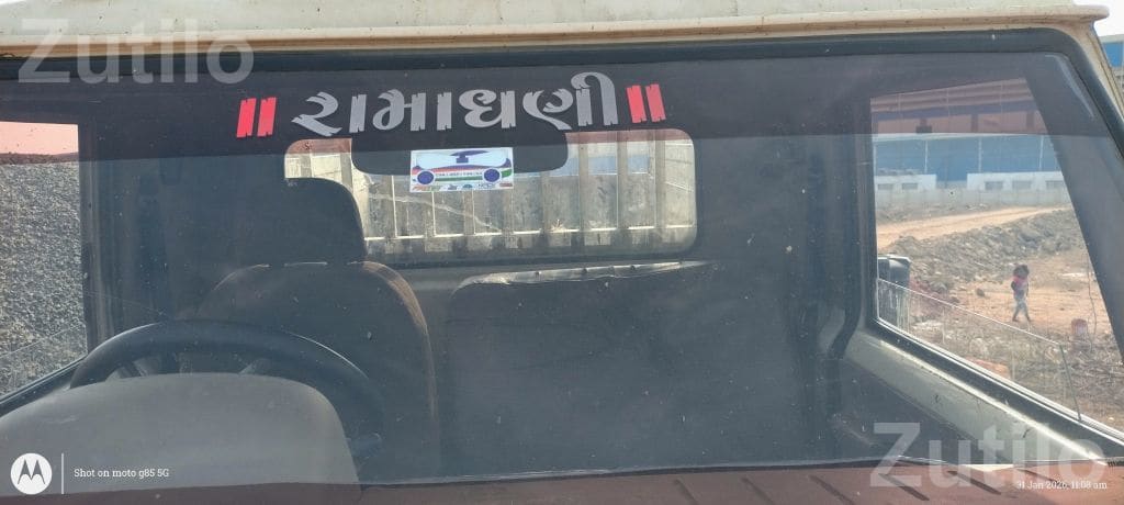 Mahindra Bolero Pickup 2017 9 Feet Body