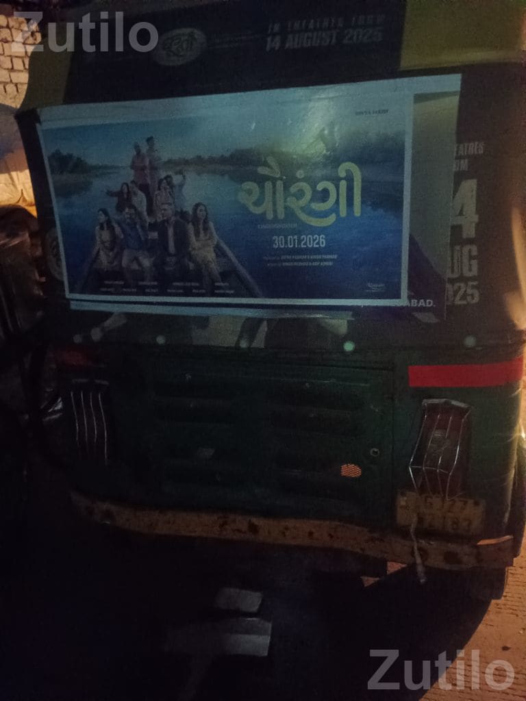 2016 Auto Rickshaw 2 Stroke Model - ઓટો રિક્ષા - અમદાવાદ શહેર - Image 4