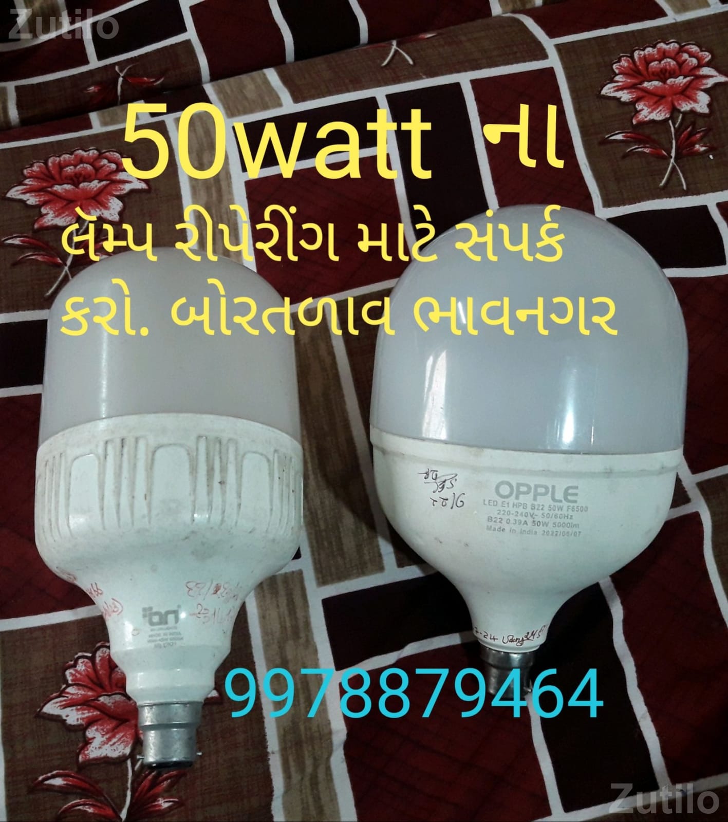 LED Light Repair Service for Panel and Street Lights - Electrician / Plumber - Bhavnagar City - Image 3