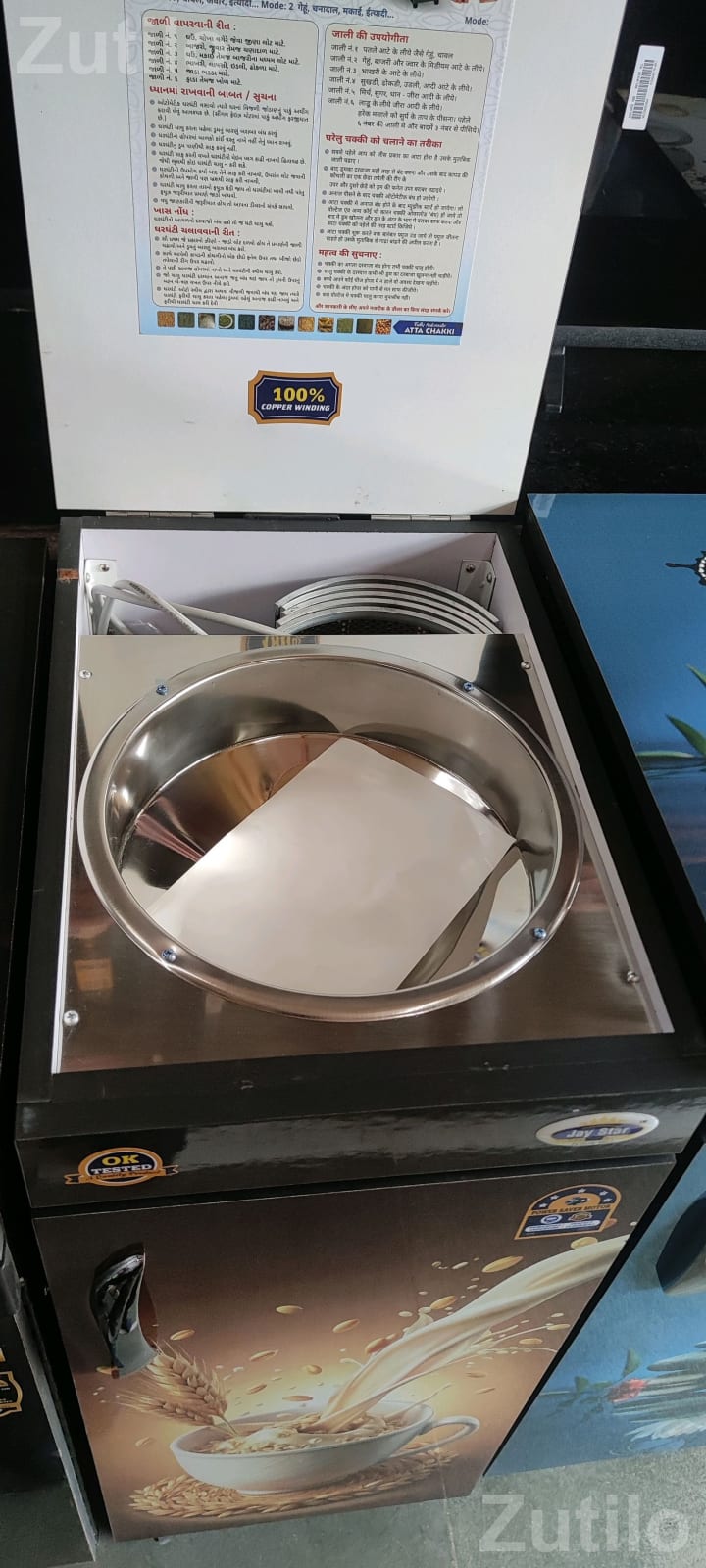 Full Automatic Domestic Atta Chakki