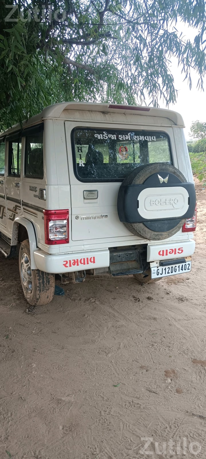 બોલેરો ગાડી 2017 બોલેરો ગાડી 2017