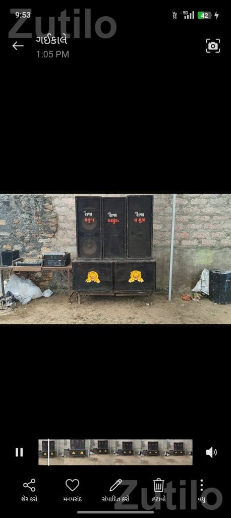DJ Sound System with Amplifiers and 12 Channel Mixer