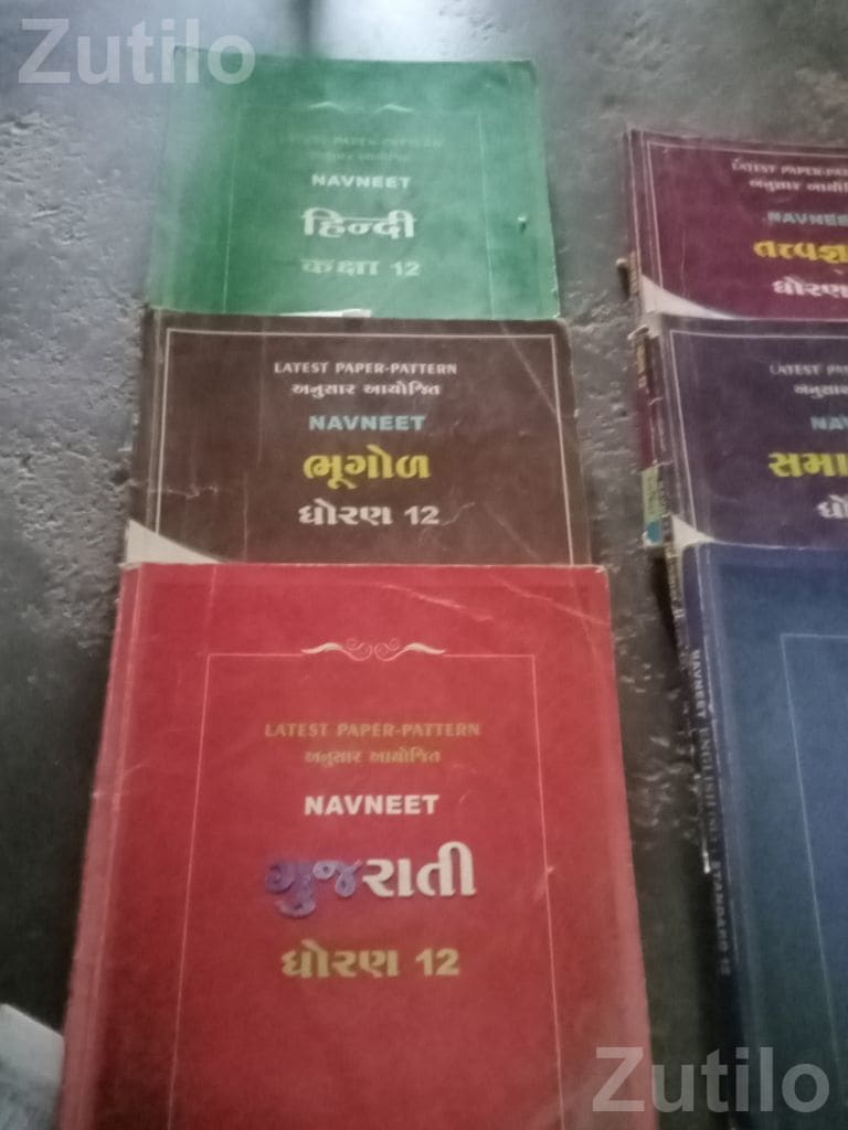 Navneet Standard 12 School Books Set 2023