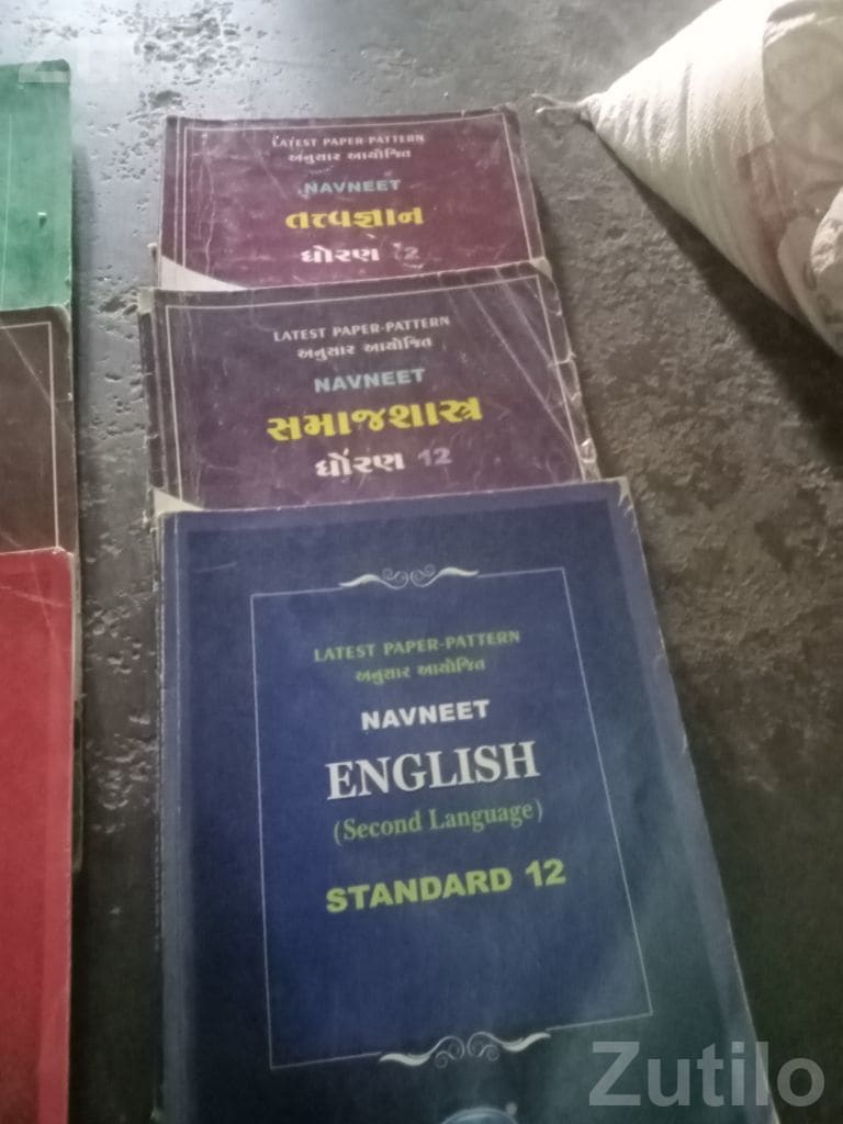 Navneet Standard 12 School Books Set 2023 - સ્કૂલ પુસ્તકો - સુરેન્દ્રનગર શહેર - Image 2