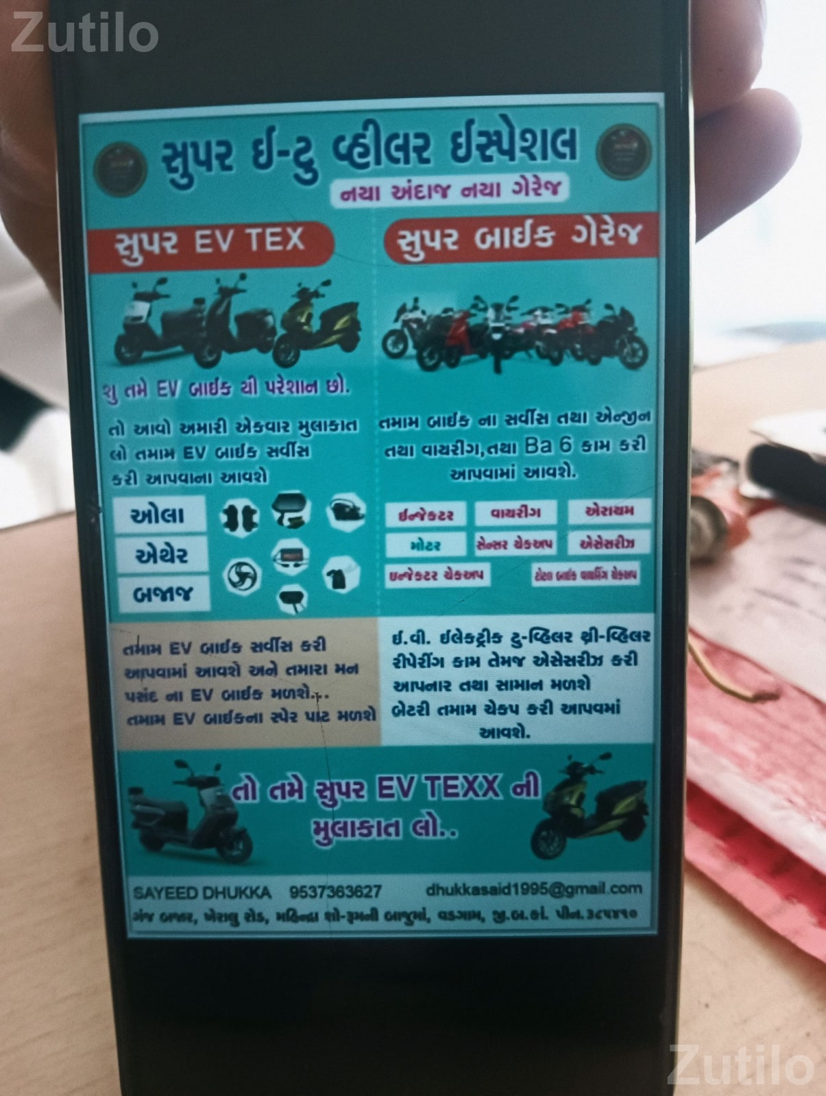 EV and Bike Garage Service and Accessories - ઓટો પાર્ટ્સ - પાલનપુર - Image 4