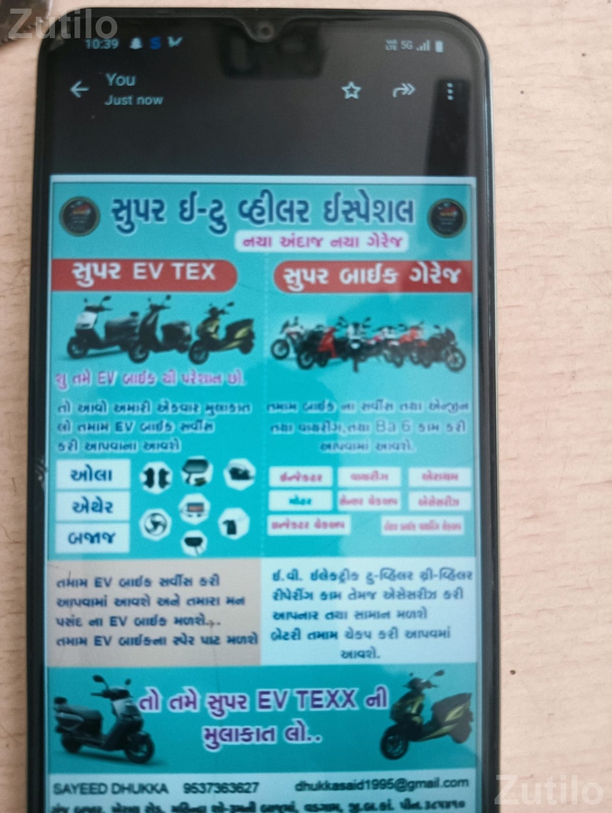 EV and Bike Garage Service and Accessories - ઓટો પાર્ટ્સ - પાલનપુર - Image 5