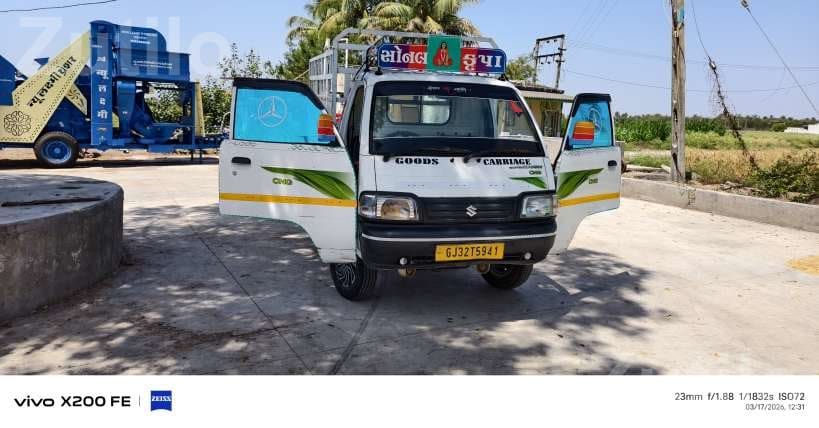 Maruti Suzuki Super Carry 2021 Goods Vehicle Maruti Suzuki Super Carry 2021 Goods Vehicle