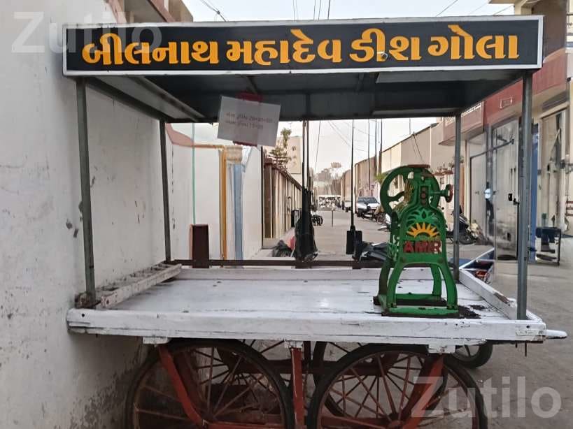 Gola Rekdi Cart with Ice Gola Machine - પ્રોગ્રામ માટેની વસ્તુઓ - જામજોધપુર - Image 2