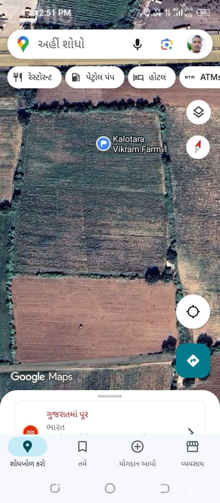 6 Vigha Agricultural Land Near Narmada Canal