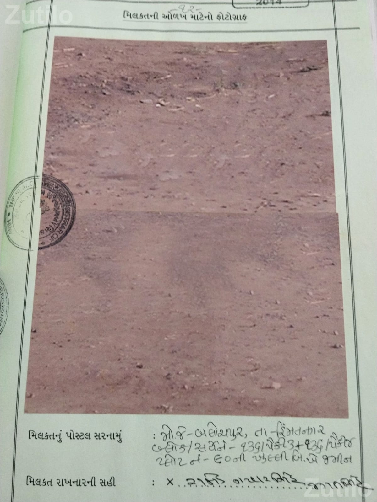 Residential Plot No 90 in Shivaranjani Residency