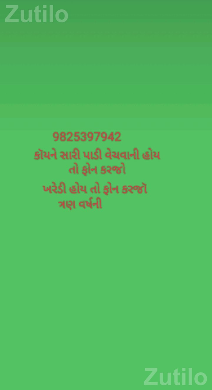 Agricultural Land for Sale or Lease