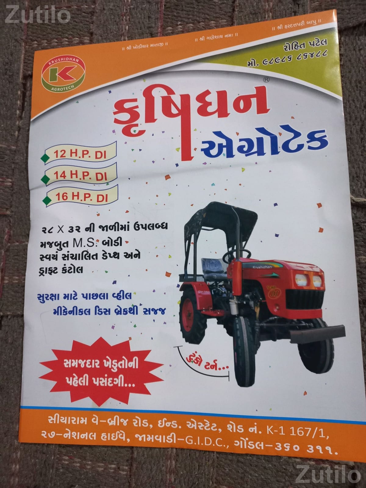 મિની ટ્રેક્ટર