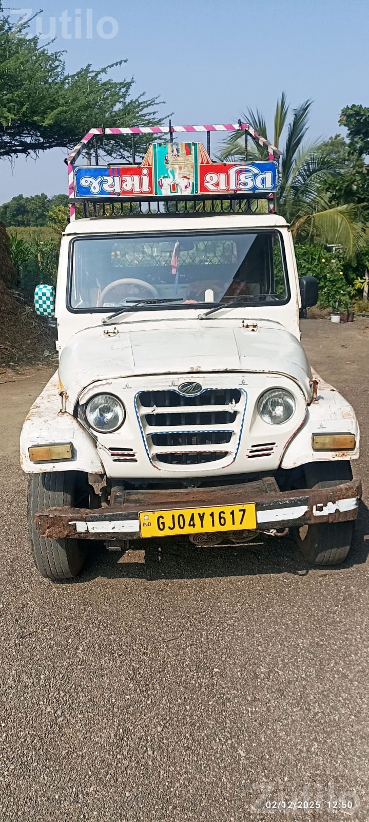મહિન્દ્રા પીકઅપ 2008 મોડલ