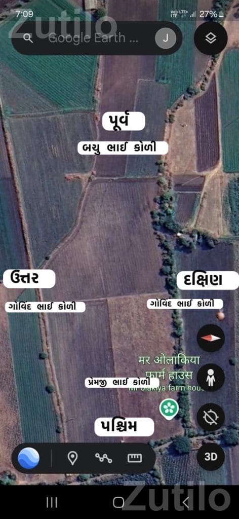 2 Acre 15 Guntha Agricultural Land for Sale