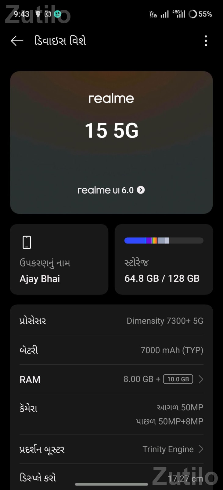 Realme 15 5G Smartphone - મોબાઇલ ફોન - જસદણ - Image 3
