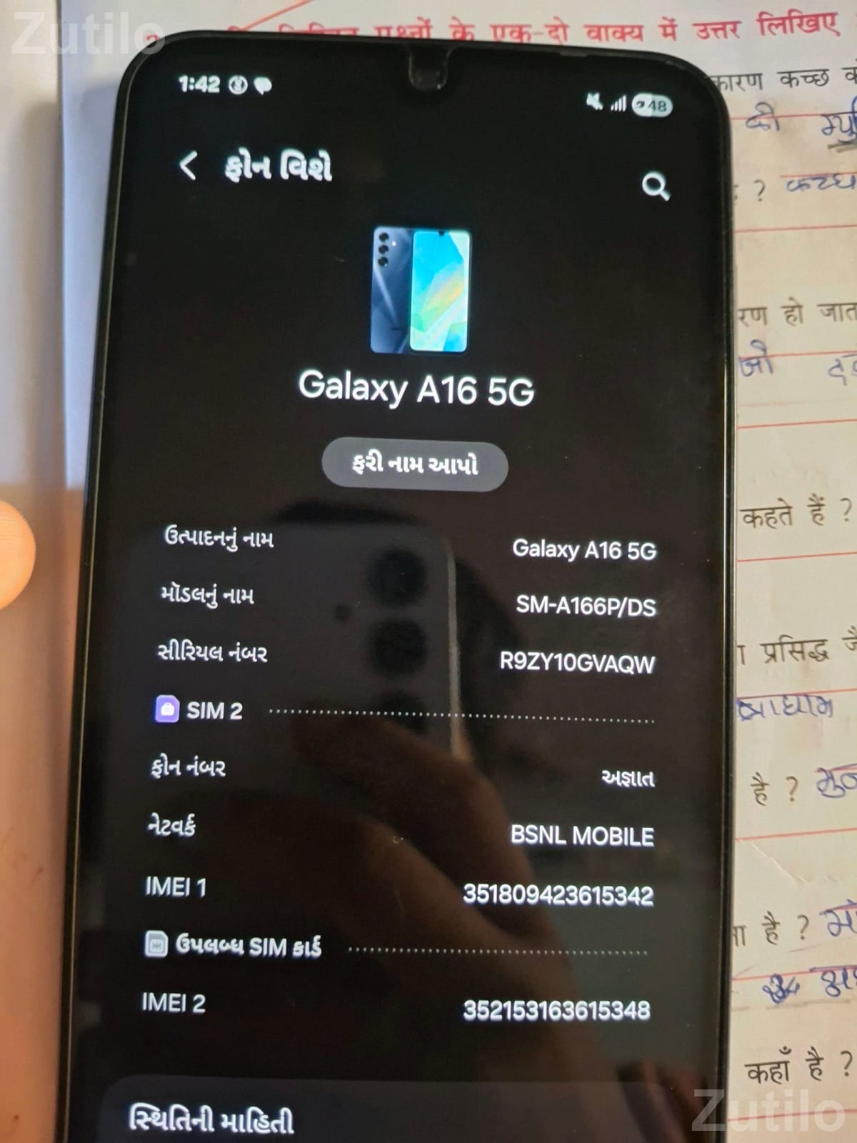 Samsung Galaxy A16 5G 128GB Mobile Phone - મોબાઇલ ફોન - રાજકોટ શહેર - Image 5