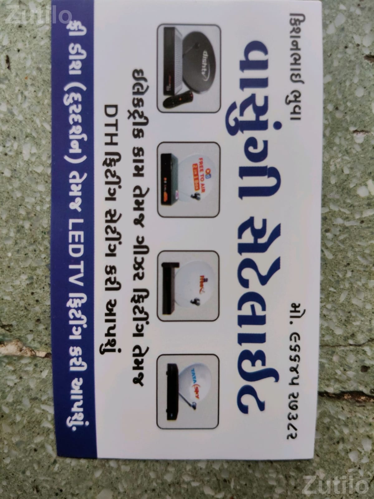 TV and DTH Dish Fitting Service TV and DTH Dish Fitting Service