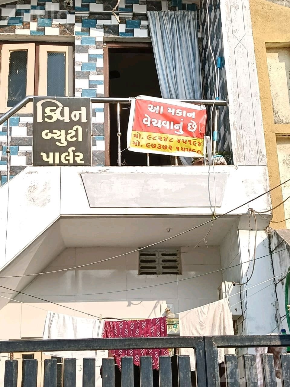 56 Var Title Clear House for Sale