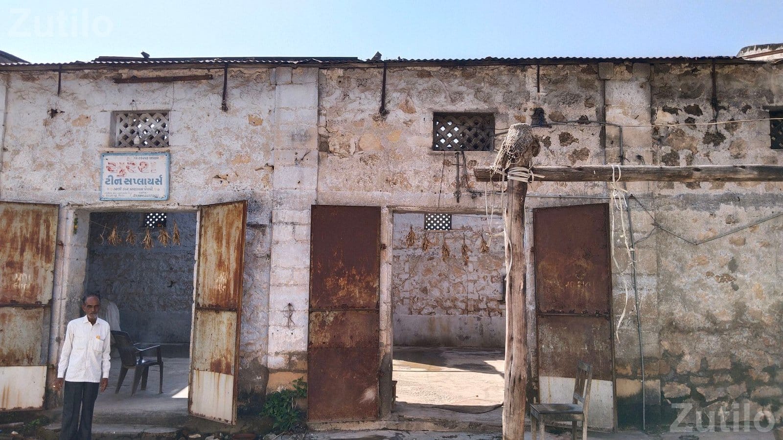 490 Var Property Plot for Sale - જમીન અને પ્લોટ - ઉપલેટા - Image 4
