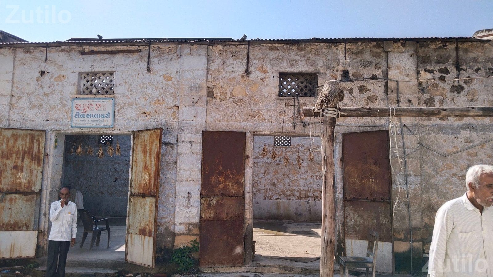 490 Var Property Plot for Sale - જમીન અને પ્લોટ - ઉપલેટા - Image 5