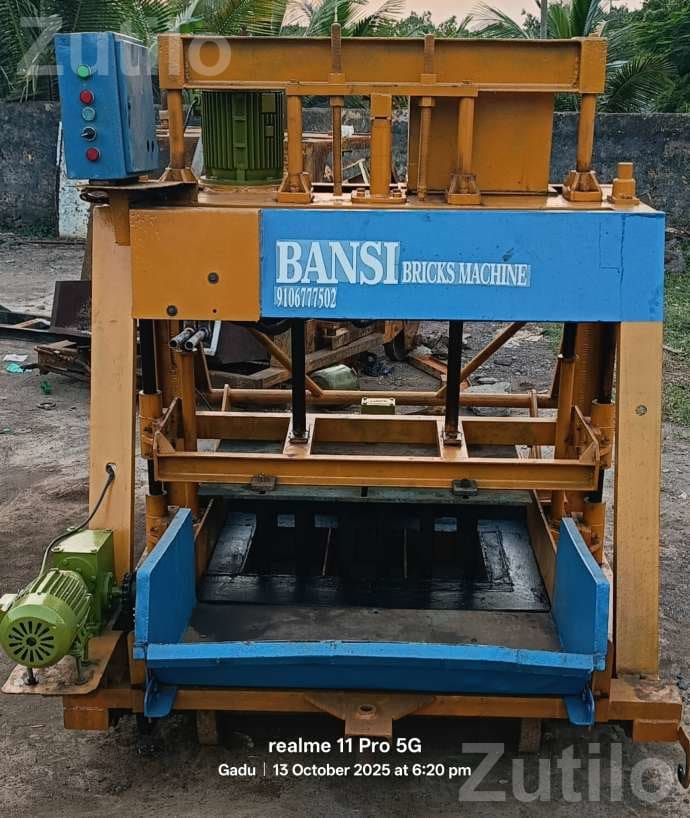 Brick and Block Making Machine - મશીનરી - જુનાગઢ - Image 2