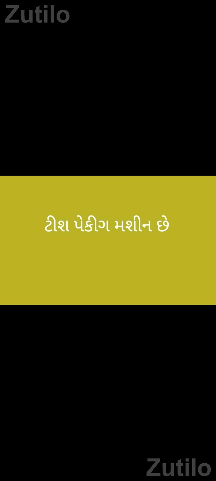 Automatic Roti Machine 700 Pieces Per Hour - મશીનરી - રાજકોટ શહેર - Image 4