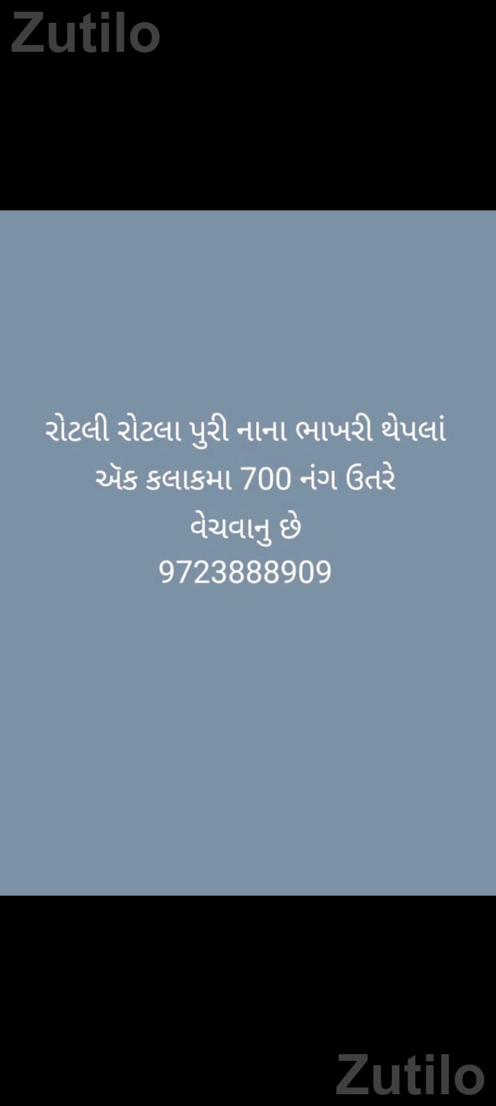Automatic Roti Machine 700 Pieces Per Hour - મશીનરી - રાજકોટ શહેર - Image 2