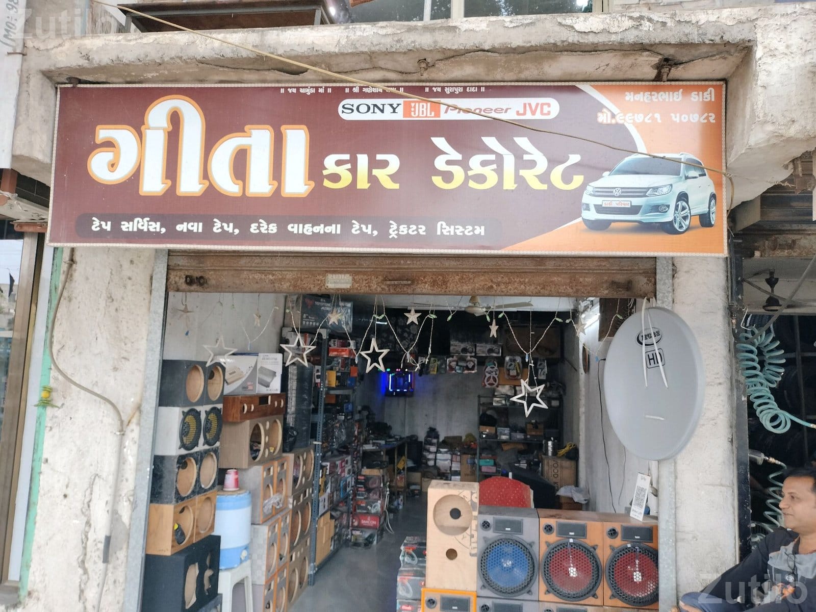 Digital Music Speaker System and Audio Accessories - ઇલેક્ટ્રોનિક ઍક્સેસરીઝ - કેશોદ - Image 2