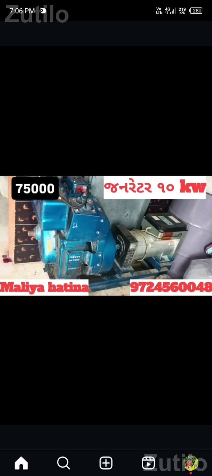Complete DJ Sound Setup with Generator and Laptop - Event Items - Junagadh City - Image 3