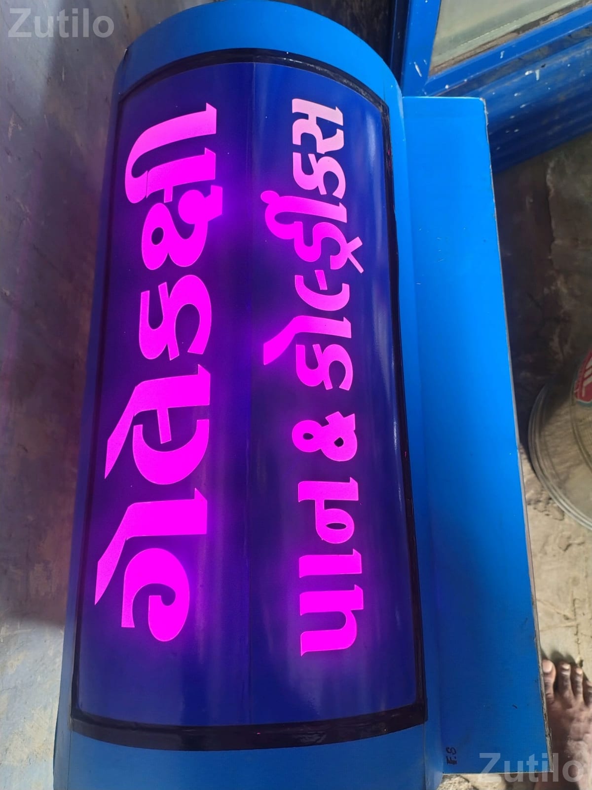 Commercial Cooling Display Machine Unit - Machinery - Babra - Image 2