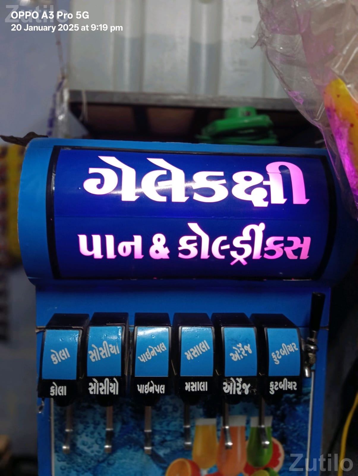 Commercial Cooling Display Machine Unit - Machinery - Babra - Image 4