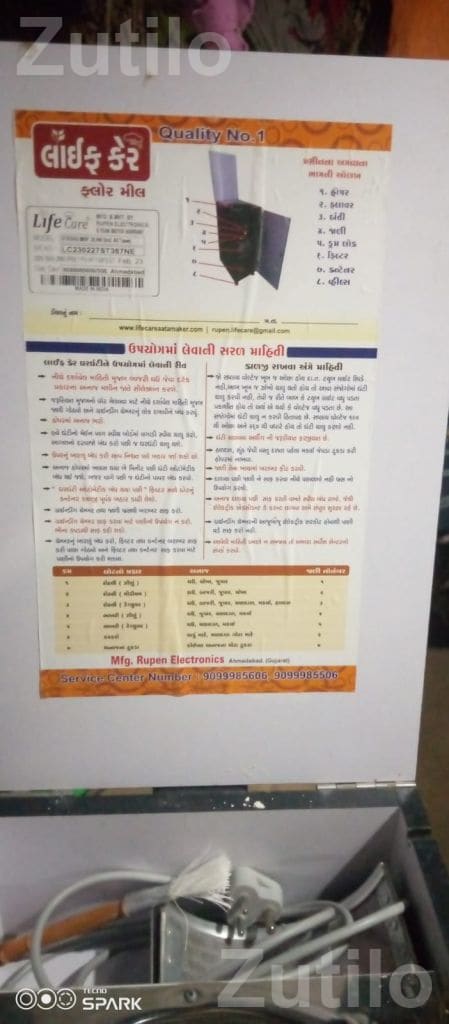 Semi Automatic Home Flour Mill Machine - Washing Machines - Mahuva - Image 4