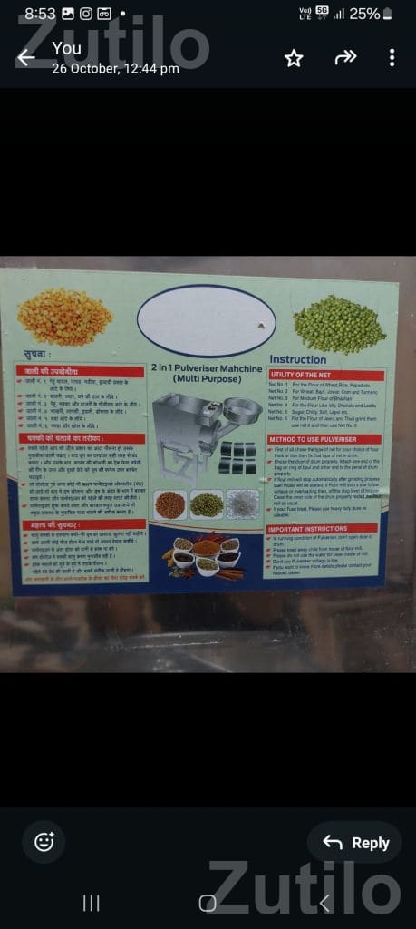 Domestic Flour Mill 3 HP Home Use - Other Home Appliances - Mahuva - Image 2