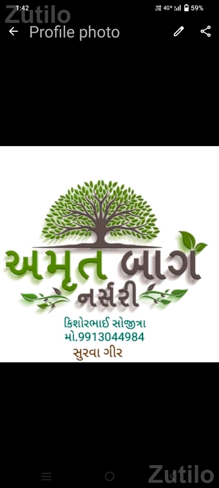 અમૃત બાગ નર્સરી - Land & Plots - Palanpur - Image 3