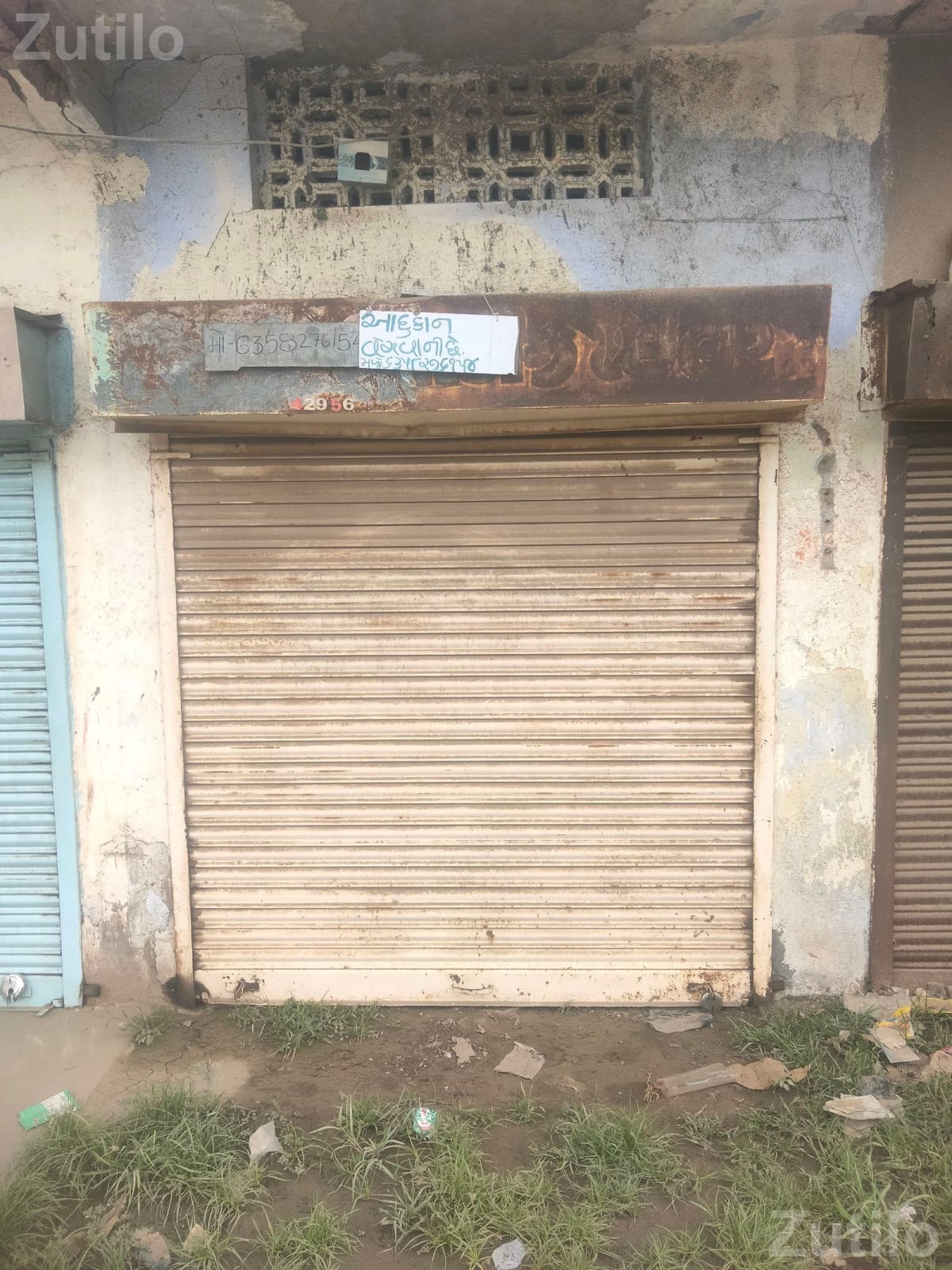 દુકાન વેચવાની છે